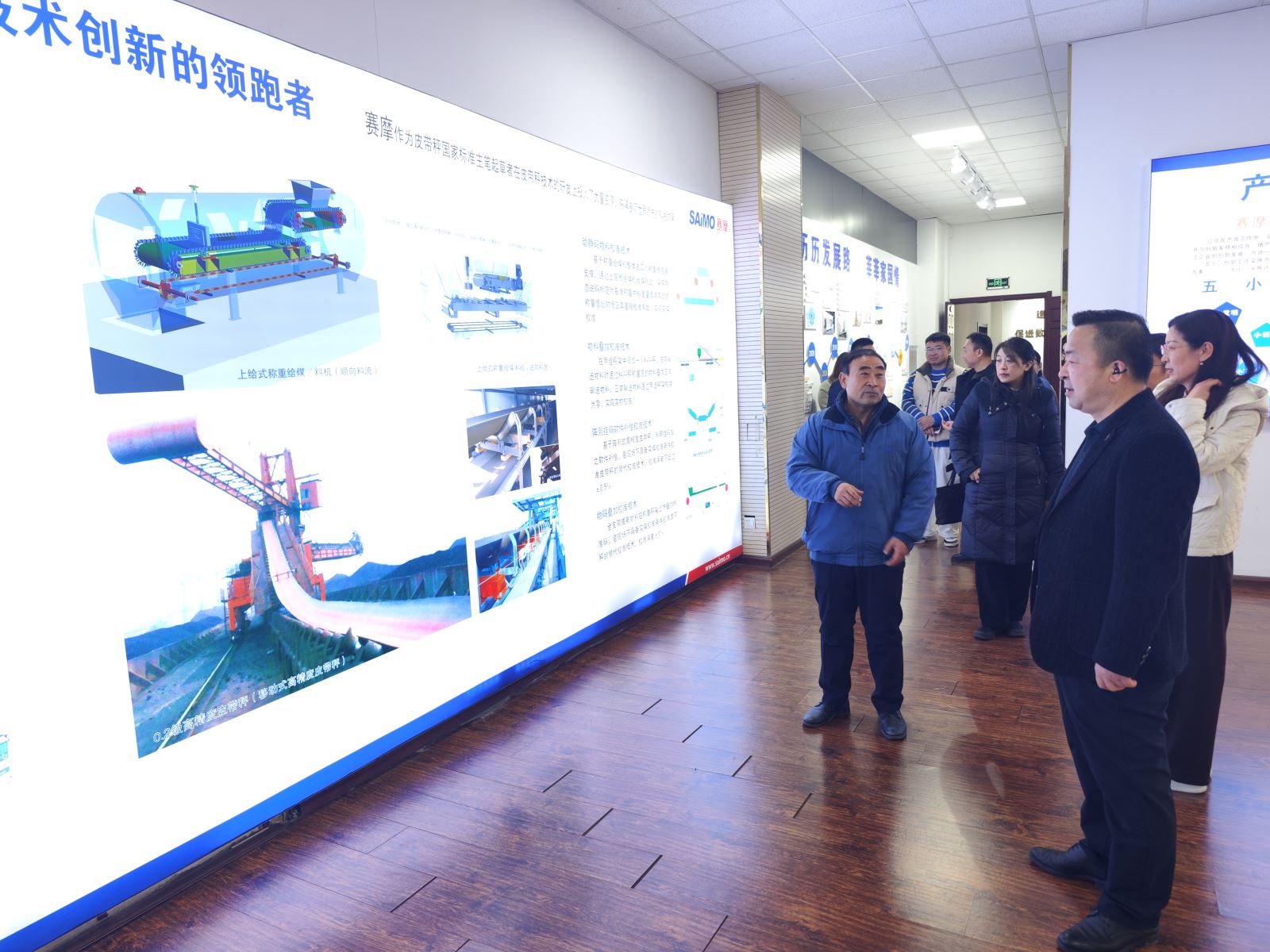 市产改组领导一行莅临拼搏体育集团调研指导