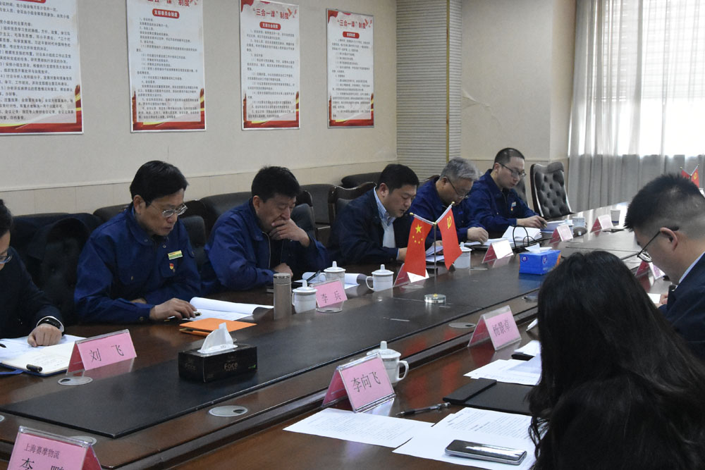 拼搏体育开工会议