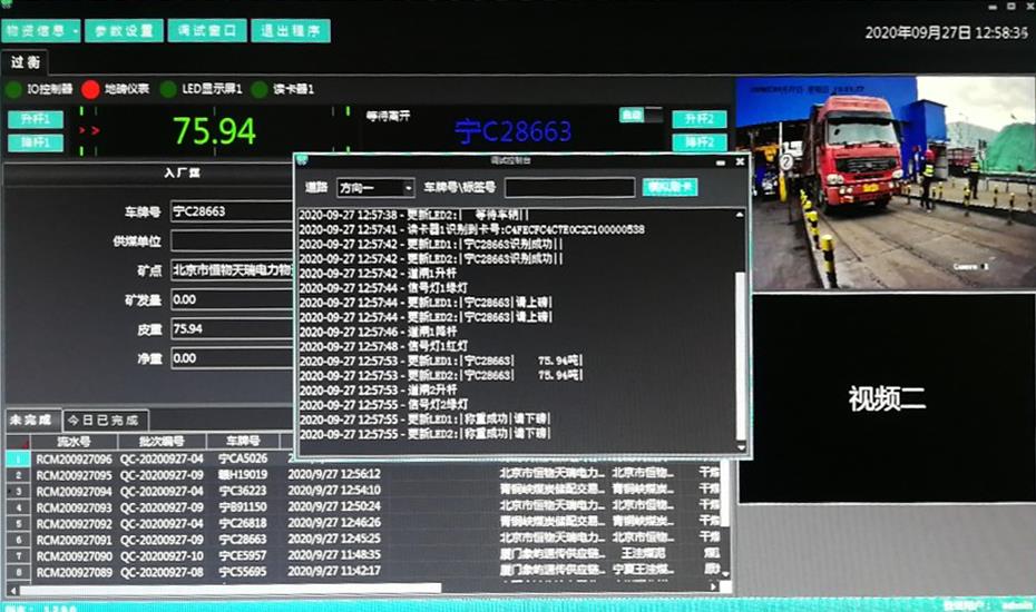 拼搏体育受邀参加“滇峰智造 圆梦启航”北汽（昆明）项目地产车批量交车仪式